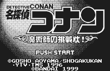 Meitantei Conan: Majutsushi no Chousenjou title screen for WonderSwan